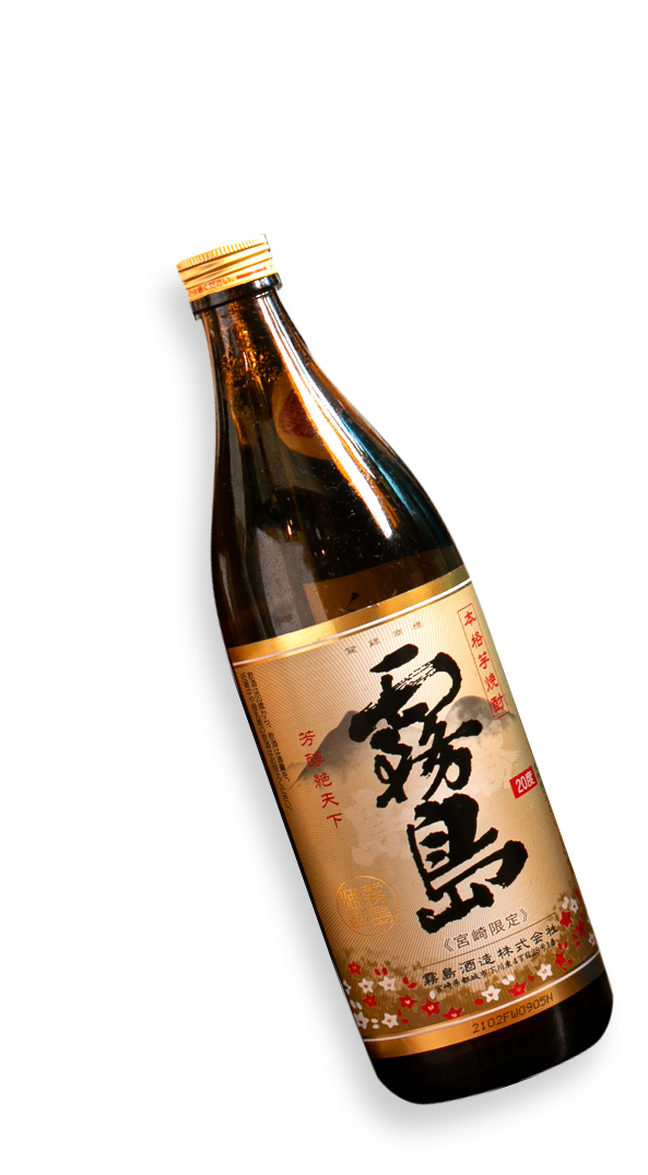 お酒