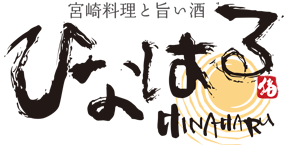 宮崎料理と旨い酒　ひなはる